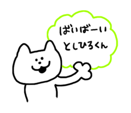 Send Toshihiro !! sticker #9567120