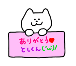 Send Toshihiro !! sticker #9567121