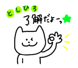 Send Toshihiro !! sticker #9567125