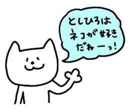 Send Toshihiro !! sticker #9567127