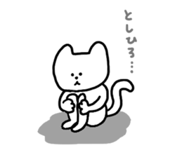 Send Toshihiro !! sticker #9567130