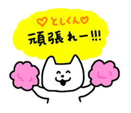 Send Toshihiro !! sticker #9567131