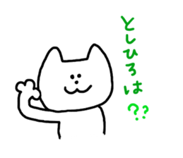 Send Toshihiro !! sticker #9567132