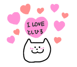 Send Toshihiro !! sticker #9567133