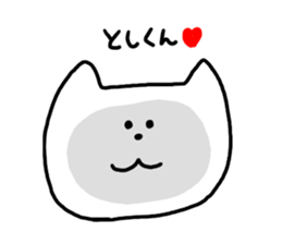 Send Toshihiro !! sticker #9567135