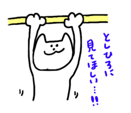 Send Toshihiro !! sticker #9567137