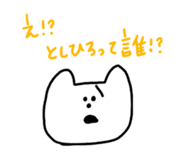 Send Toshihiro !! sticker #9567139