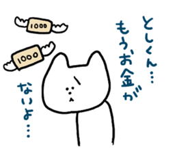 Send Toshihiro !! sticker #9567140
