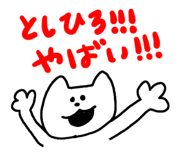 Send Toshihiro !! sticker #9567141