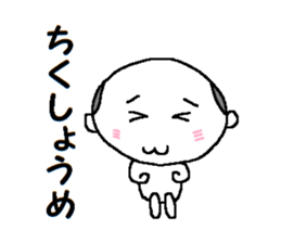 Cheers for good work sticker #9567185