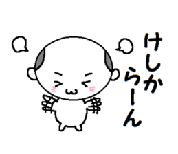 Cheers for good work sticker #9567210