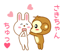 Sticker to send to Saki-chan sticker #9567228