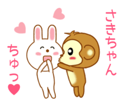 Sticker to send to Saki-chan sticker #9567228