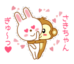 Sticker to send to Saki-chan sticker #9567229