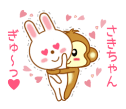 Sticker to send to Saki-chan sticker #9567229