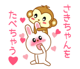 Sticker to send to Saki-chan sticker #9567232