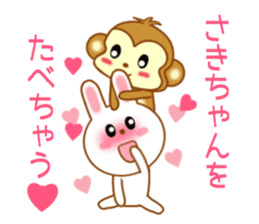 Sticker to send to Saki-chan sticker #9567232