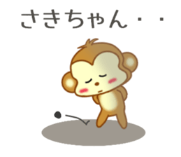 Sticker to send to Saki-chan sticker #9567243