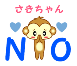 Sticker to send to Saki-chan sticker #9567253