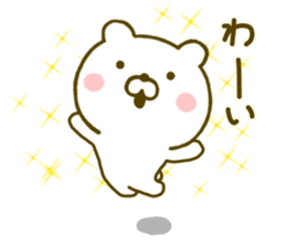 bear kawaii 5 sticker #9567265