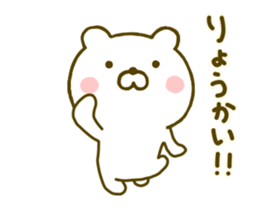 bear kawaii 5 sticker #9567268