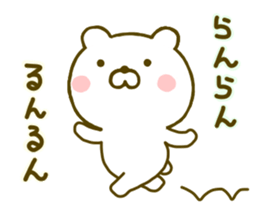 bear kawaii 5 sticker #9567269