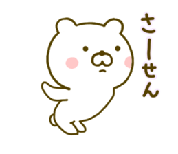 bear kawaii 5 sticker #9567274
