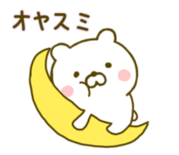 bear kawaii 5 sticker #9567276