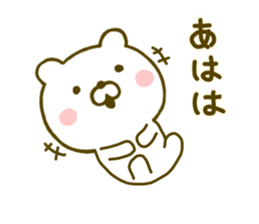 bear kawaii 5 sticker #9567279