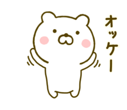 bear kawaii 5 sticker #9567285