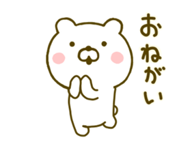 bear kawaii 5 sticker #9567290