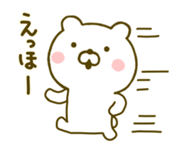 bear kawaii 5 sticker #9567291