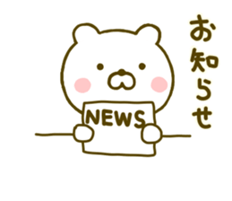 bear kawaii 5 sticker #9567292