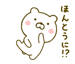 bear kawaii 5 sticker #9567295
