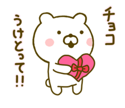 bear kawaii 5 sticker #9567300