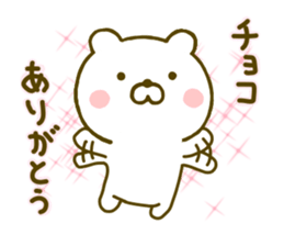 bear kawaii 5 sticker #9567301