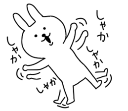 Surreal rabbit3 sticker #9567306