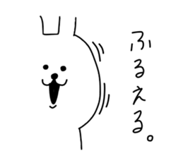 Surreal rabbit3 sticker #9567335