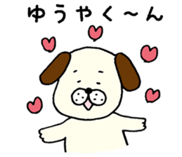 I'll inform Mr. Yuya sticker #9567584