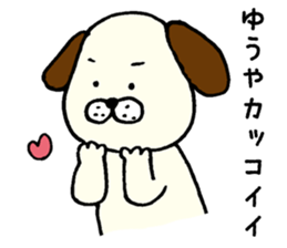 I'll inform Mr. Yuya sticker #9567585