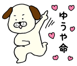 I'll inform Mr. Yuya sticker #9567586