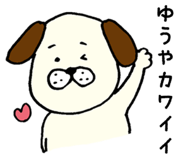 I'll inform Mr. Yuya sticker #9567588