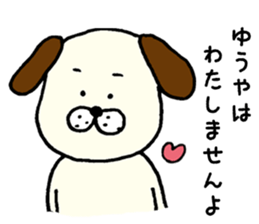 I'll inform Mr. Yuya sticker #9567589