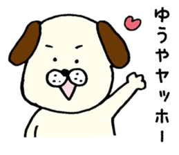 I'll inform Mr. Yuya sticker #9567592