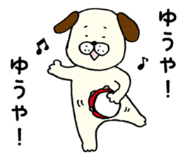 I'll inform Mr. Yuya sticker #9567595