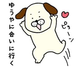 I'll inform Mr. Yuya sticker #9567598