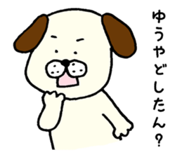 I'll inform Mr. Yuya sticker #9567600