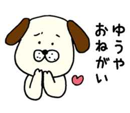 I'll inform Mr. Yuya sticker #9567601