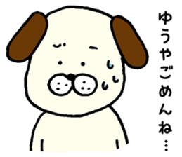 I'll inform Mr. Yuya sticker #9567602