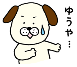 I'll inform Mr. Yuya sticker #9567604